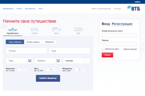 Вход в кракен