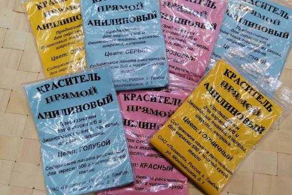Кракен пишет пользователь не найден