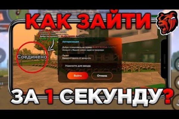 Кракен официальный