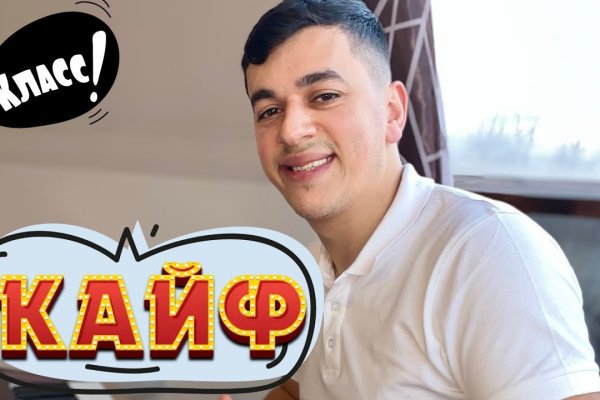 Как зайти в кракен через айфон