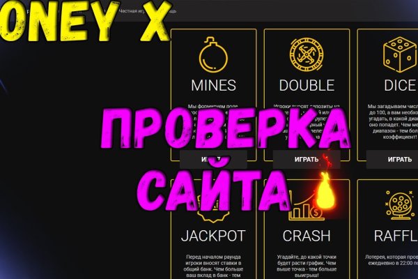 Kraken официальный сайт вход