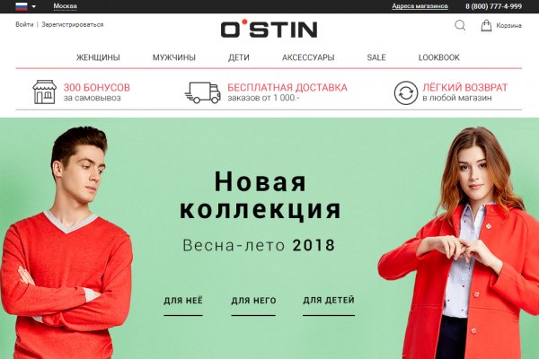 Зеркала сайта кракен tor