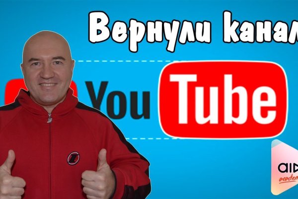 Кракен перестал работать