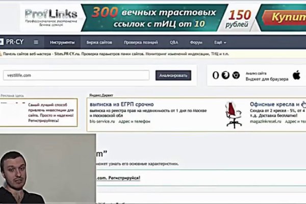 Ссылка на кракен свежая