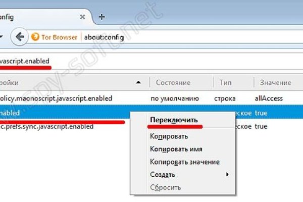 Как купить наркотик в кракен