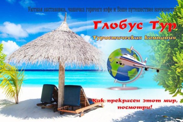Кракен маркет даркнет тор