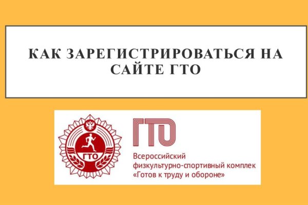 Ссылки в тор
