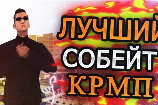 Услуги даркнета