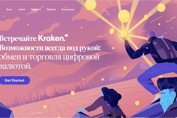 Кракен без тор