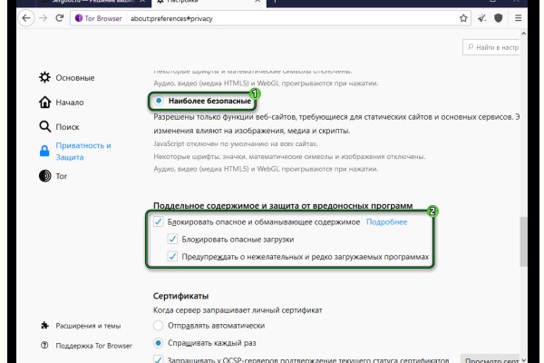 Кракен ссылка на рабочее зеркало