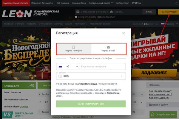 Сайт kraken в tor